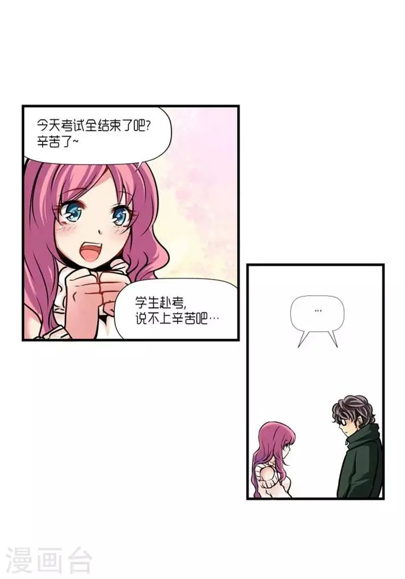 第37话 第30页