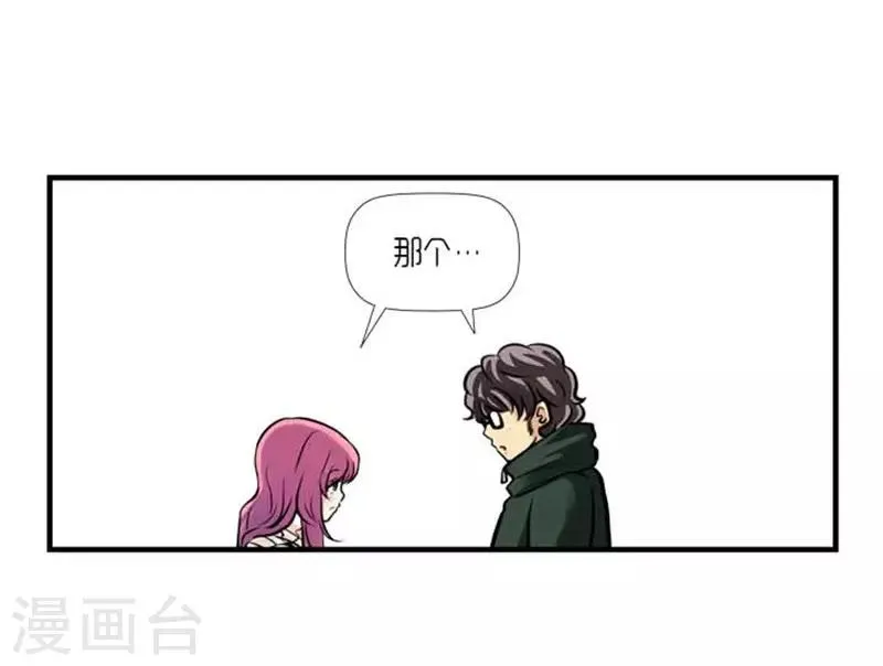 第37话 第31页