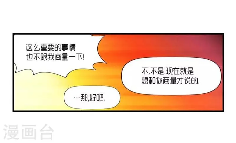 第37话 第34页