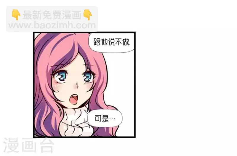第37话 第35页