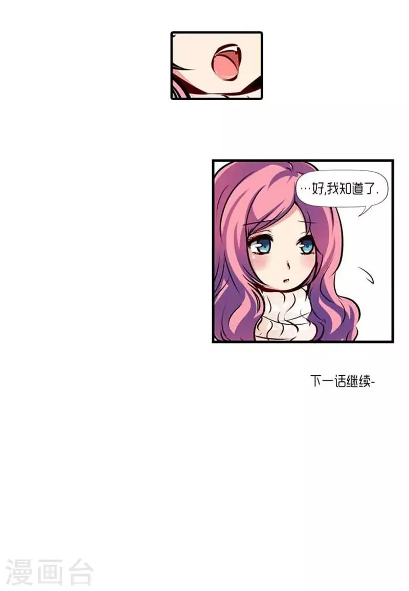 第37话 第36页