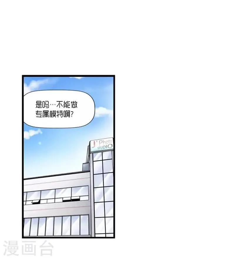 第38话 第2页