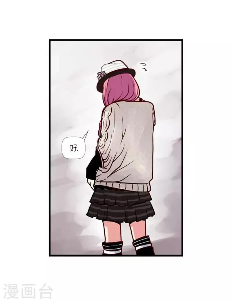 第38话 第4页