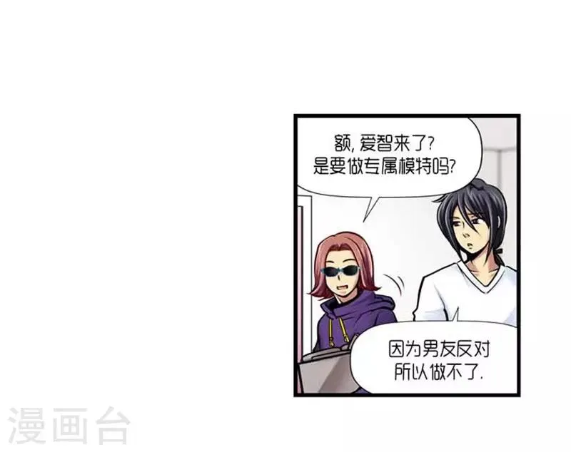 第38话 第5页