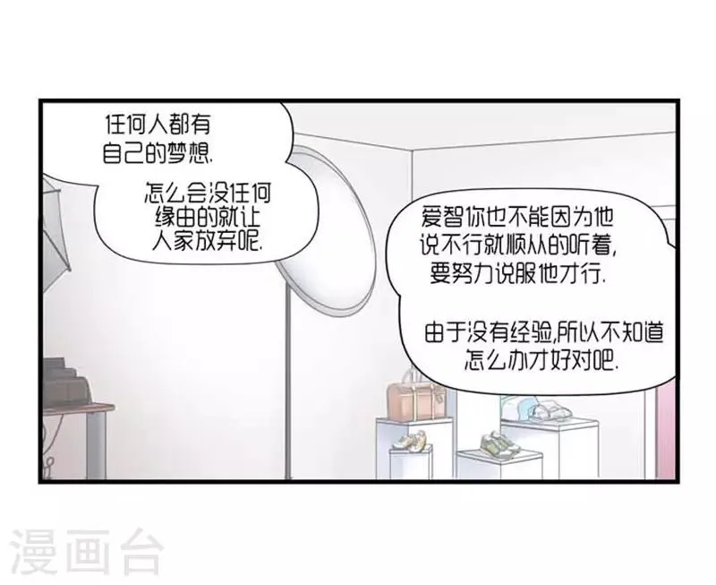 第38话 第12页