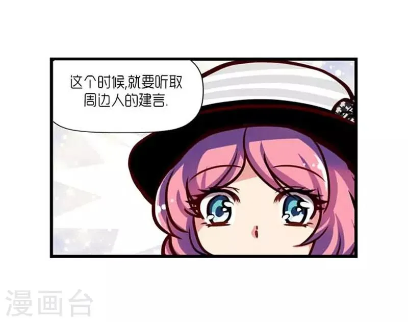 第38话 第13页