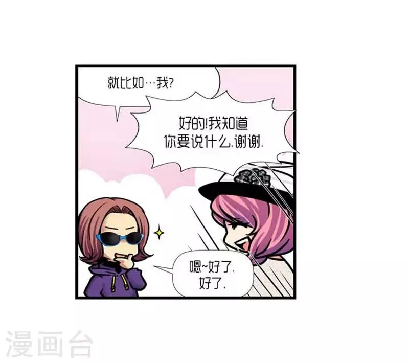 第38话 第14页