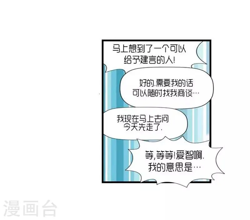 第38话 第15页