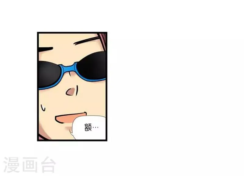 第38话 第16页