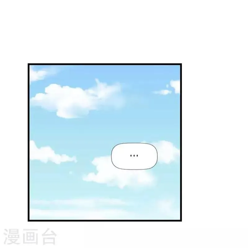 第38话 第18页
