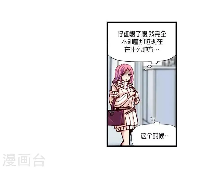 第38话 第19页