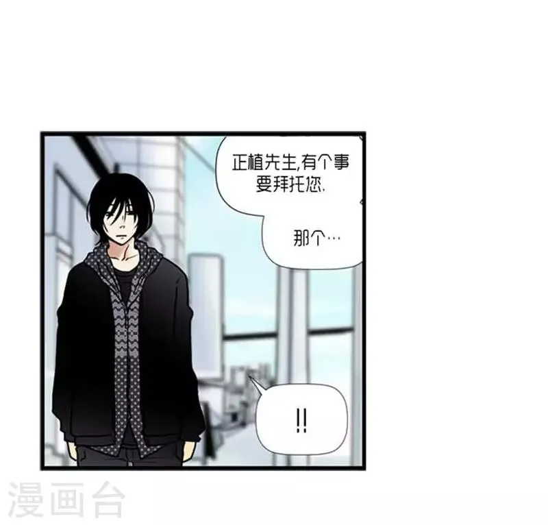 第38话 第22页