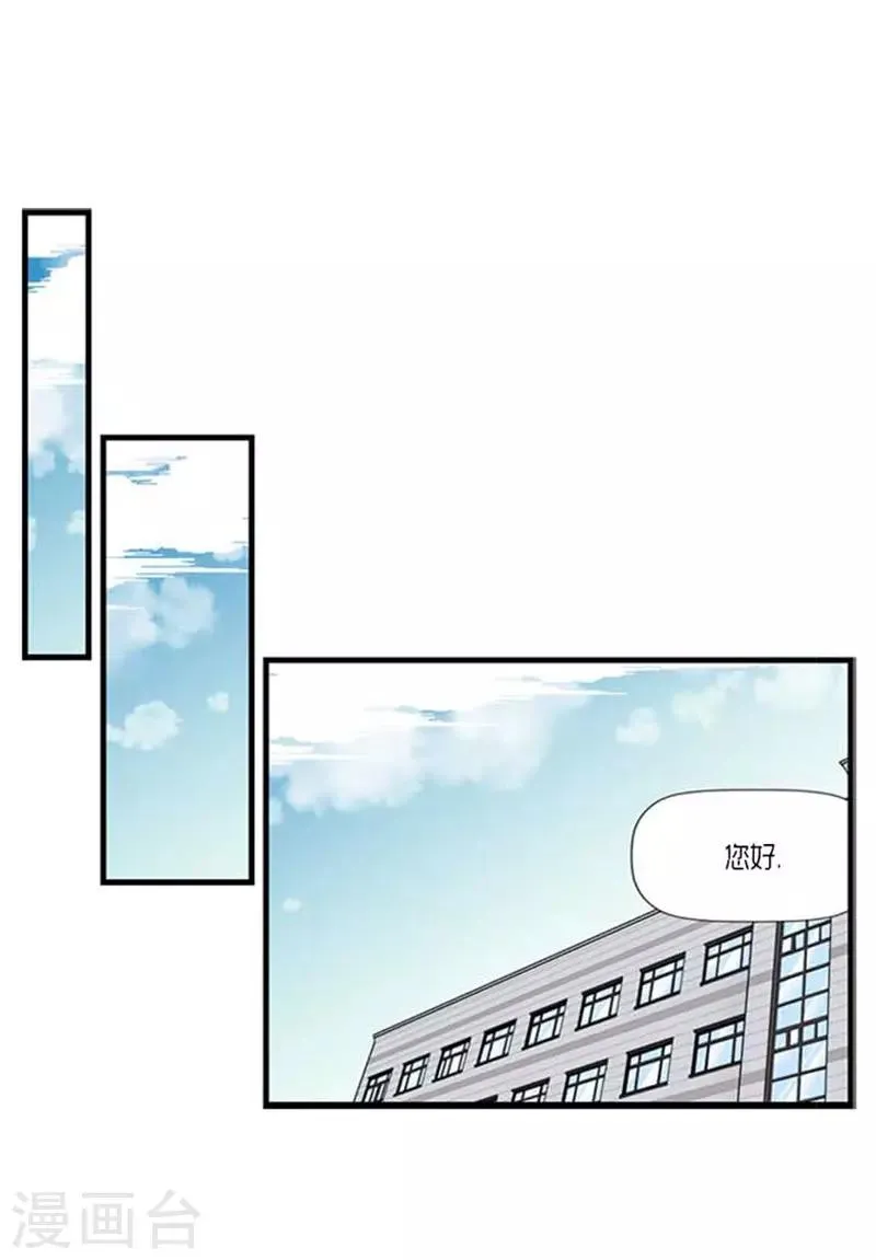 第38话 第25页