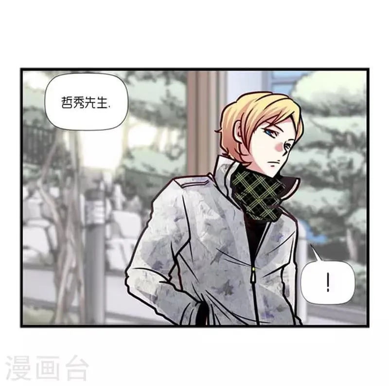 第38话 第26页
