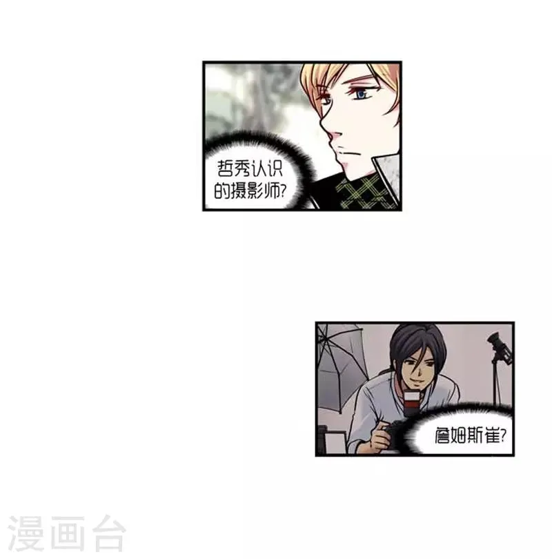 第38话 第29页