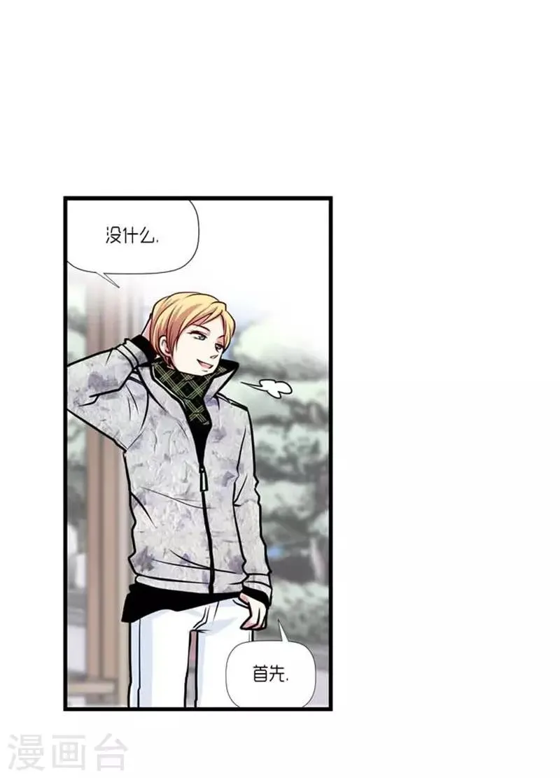 第38话 第32页