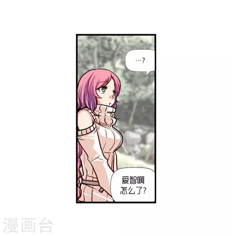 第38话 第34页