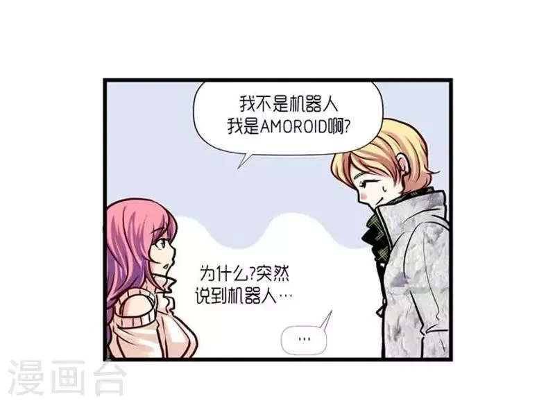 第38话 第35页