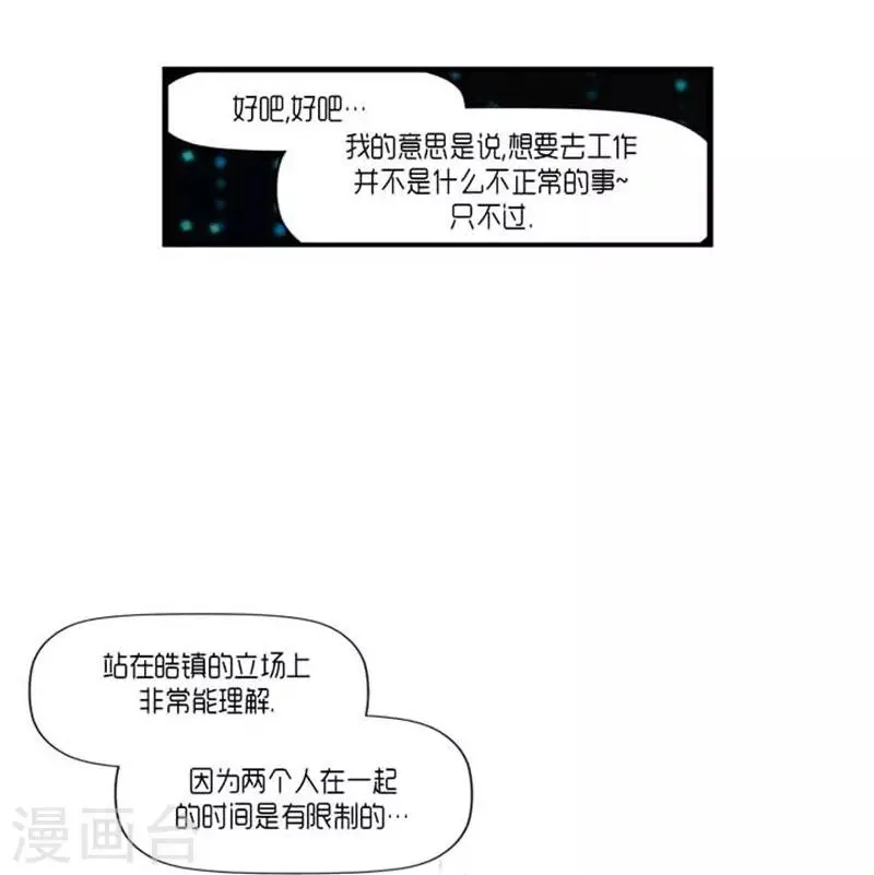 第38话 第36页