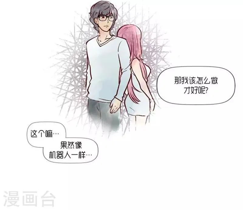 第38话 第37页