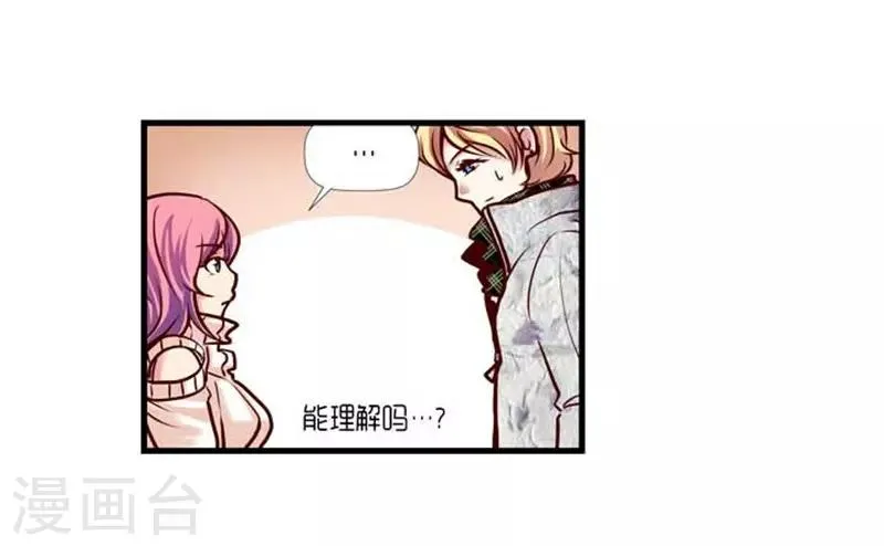 第38话 第39页