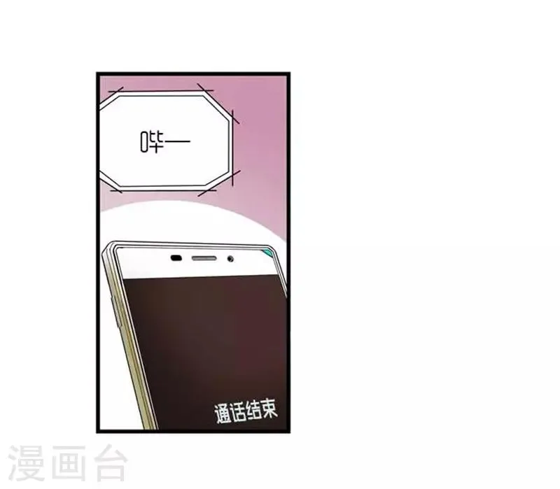 第39话 第9页
