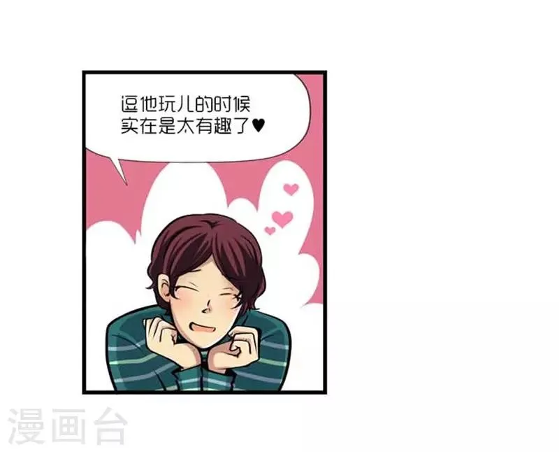 第39话 第12页