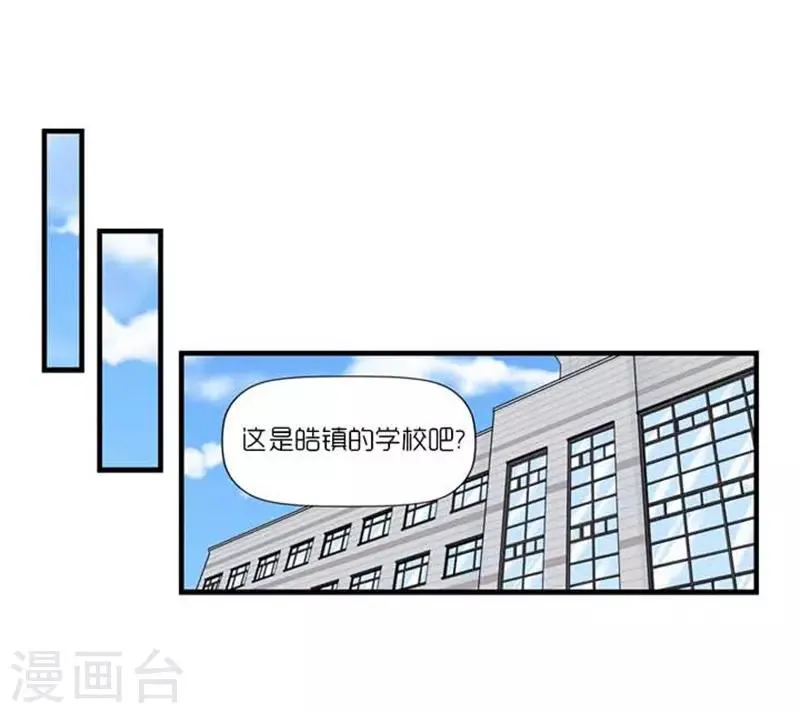 第39话 第14页