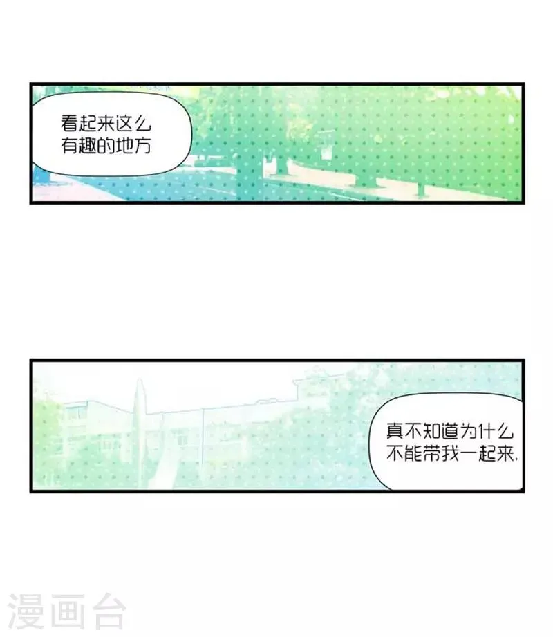 第39话 第15页