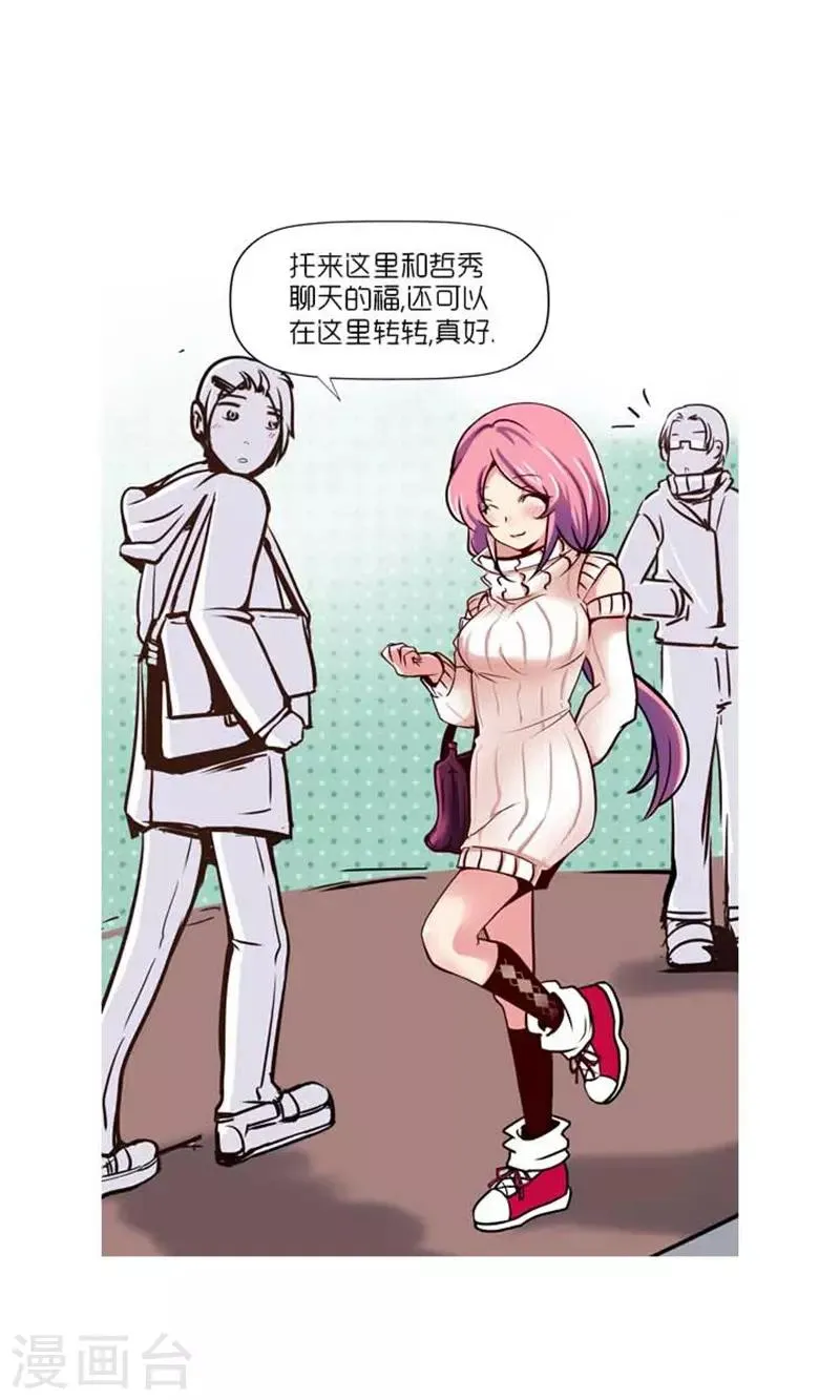 第39话 第16页