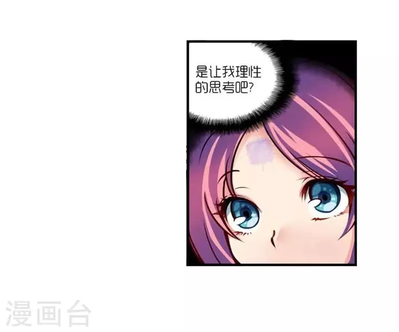 第39话 第18页