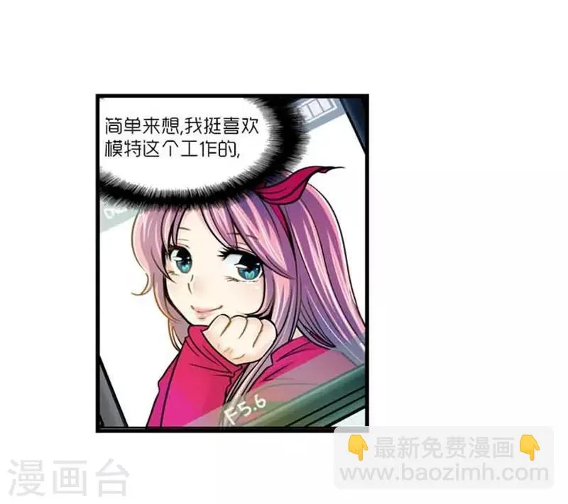 第39话 第19页