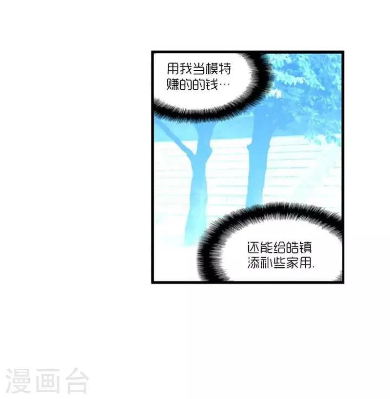 第39话 第20页