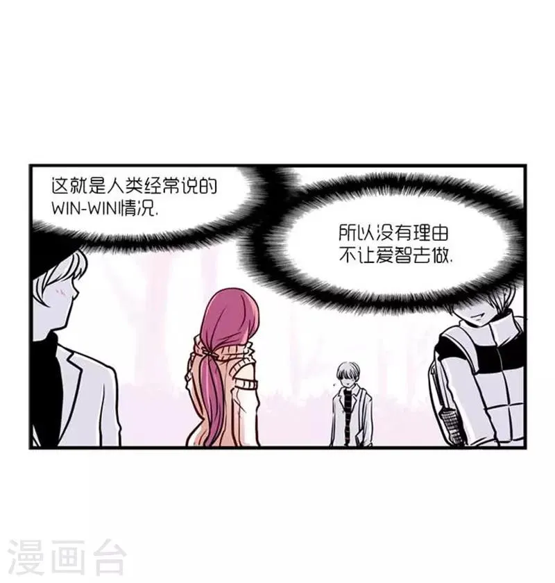 第39话 第21页