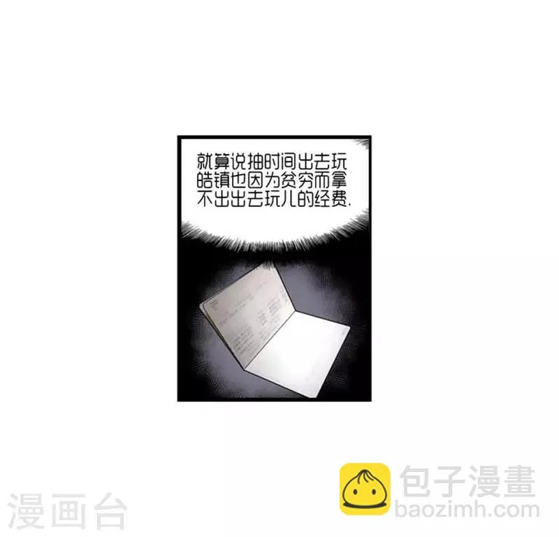 第39话 第22页