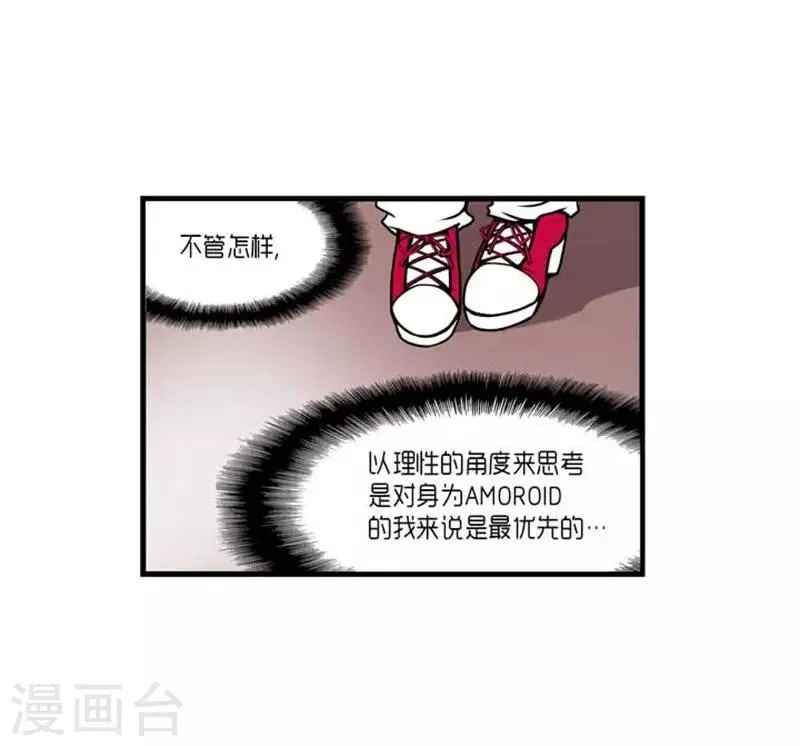 第39话 第23页