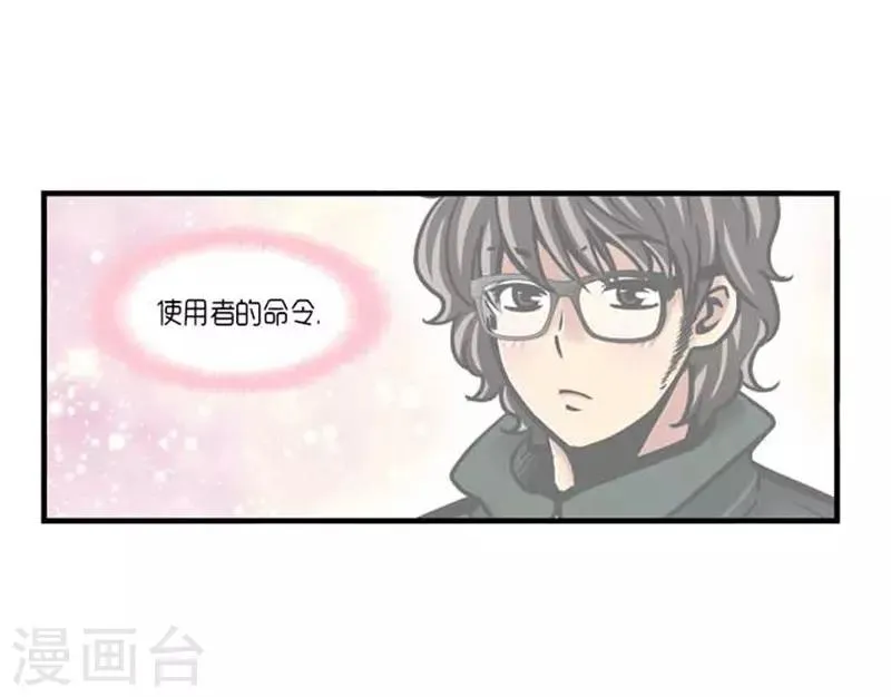 第39话 第24页