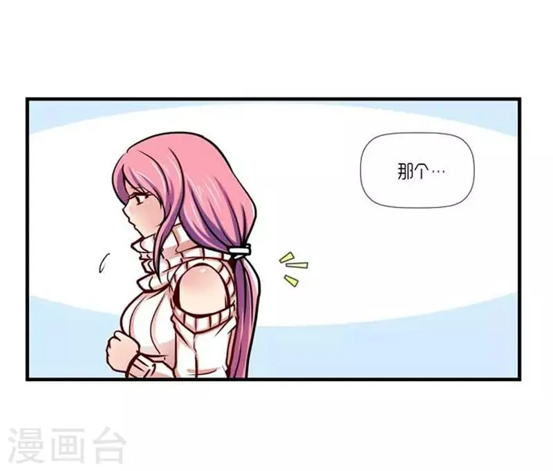 第39话 第26页