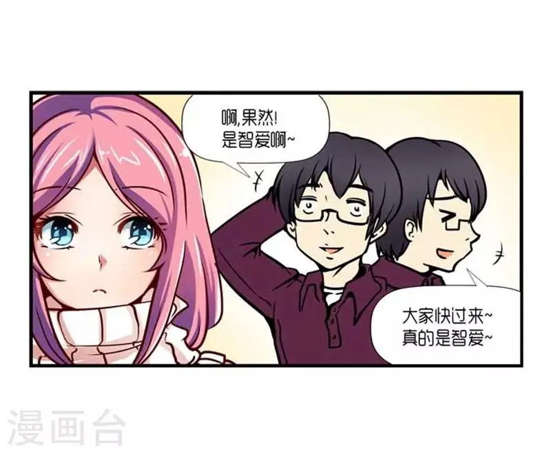 第39话 第27页