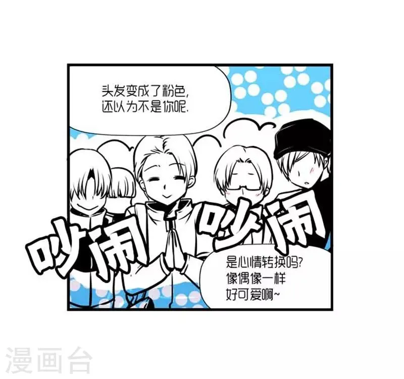 第39话 第28页