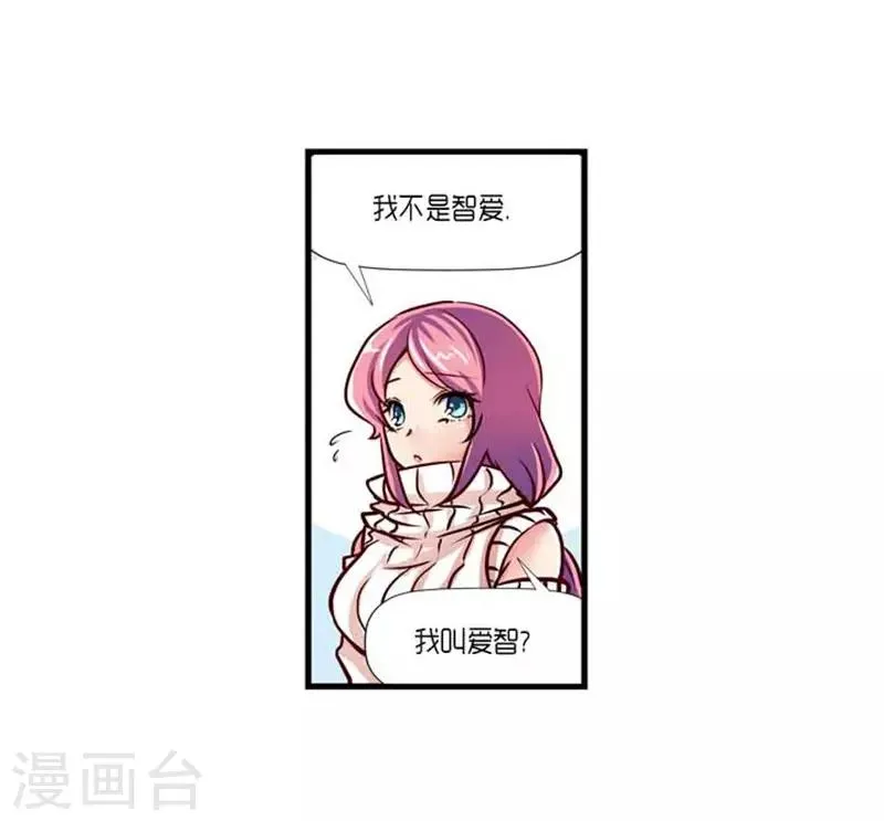 第39话 第29页