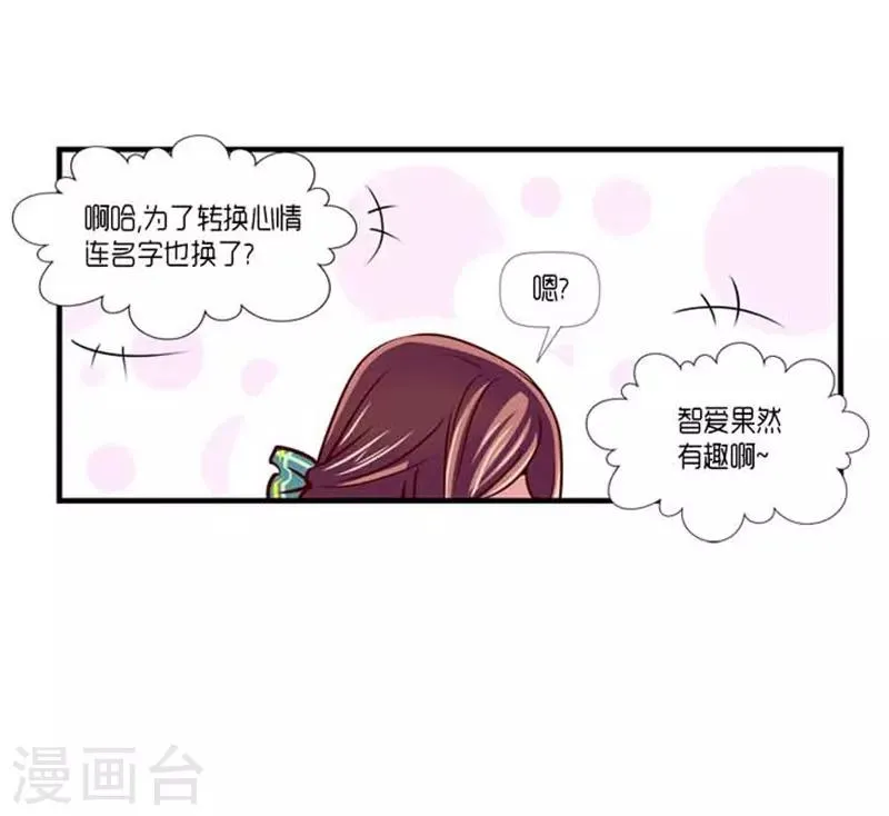 第39话 第30页