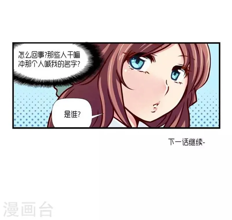 第39话 第32页