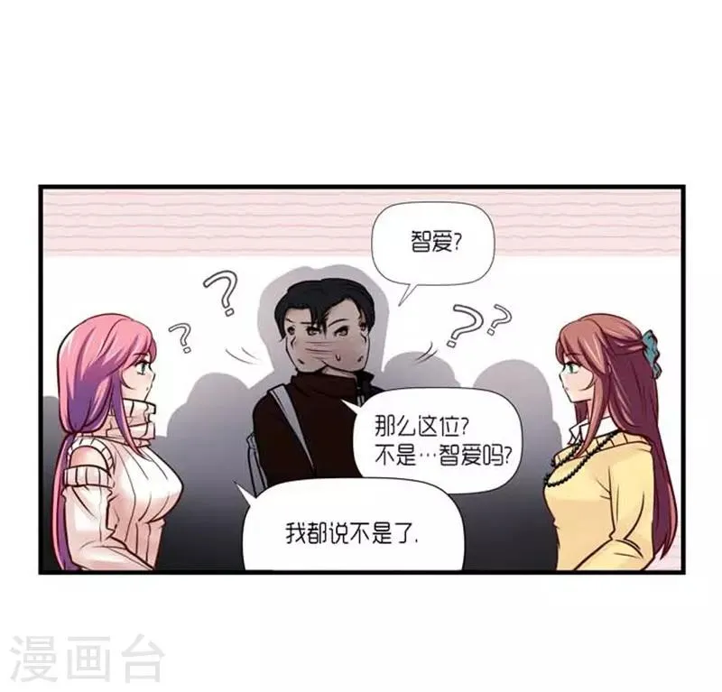 第40话 第3页