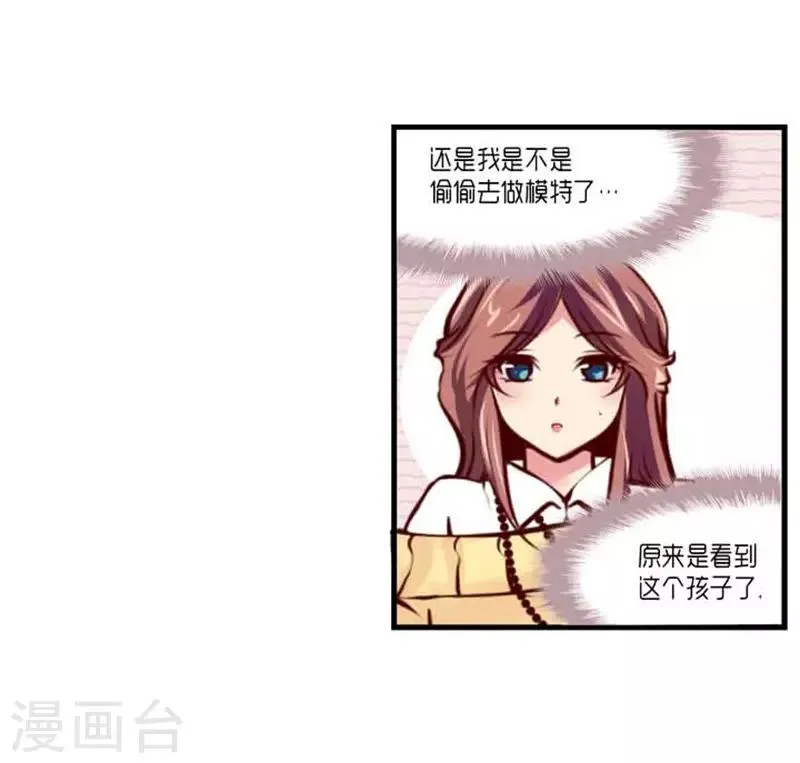 第40话 第5页