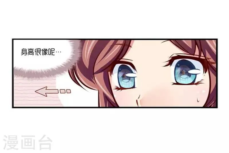 第40话 第6页