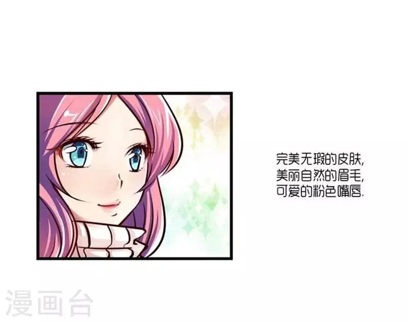 第40话 第8页