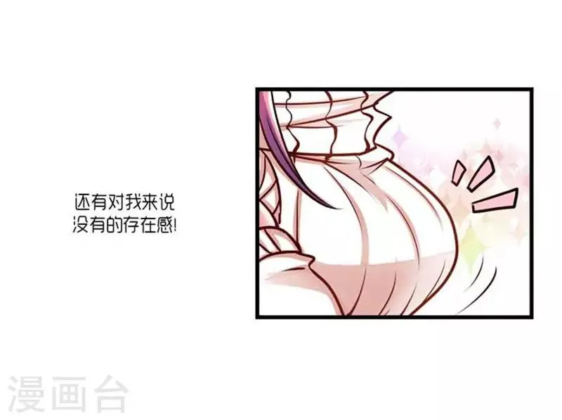 第40话 第9页