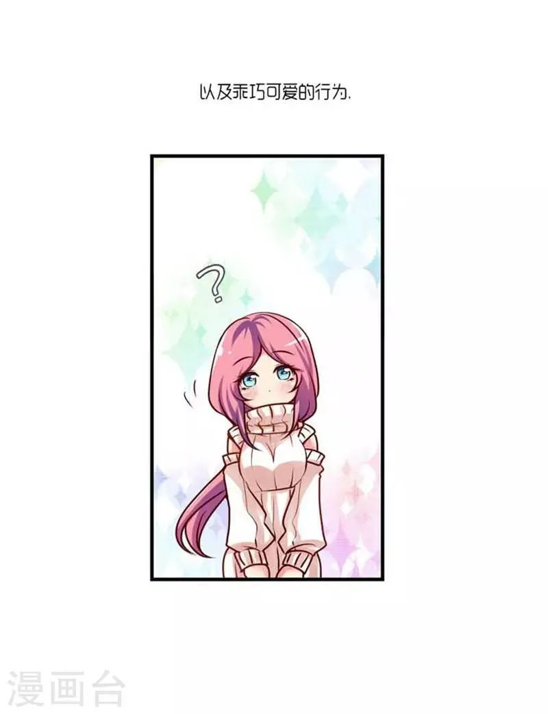 第40话 第11页