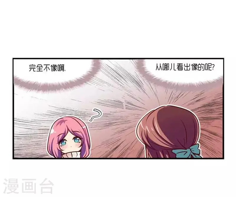 第40话 第12页